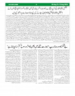 Sight & Sound Dt Aug 15_page-0007