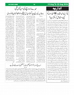 Page (2)