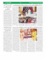 Page (3)