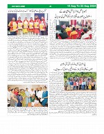 Page (4)