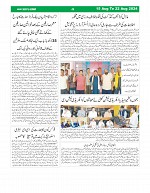 Page (5)