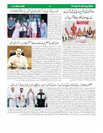 Page (7)