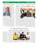 Page (8)