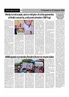 Page (11)