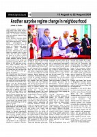 Page (13)