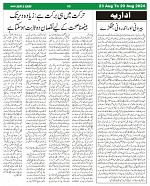 Page (2)