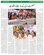 Page (4)