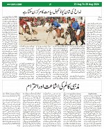 Page (7)