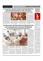 Page (10)