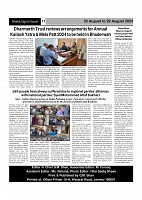 Page (11)