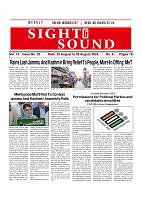 Page (16)