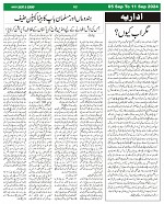 Sight And Sound Page (2)