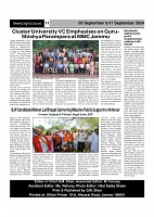 Sight And Sound Page (11)