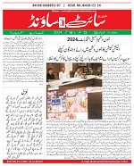 Page (1)