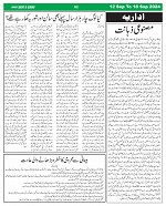 Page (2)