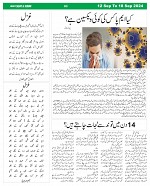 Page (3)