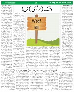 Page (5)