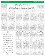 Page (6)
