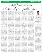 Page (7)