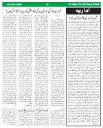 Sight & Sound Dt 19-25-02