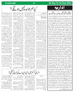 Sight & Sound Dt 26_page-0002