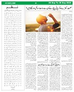 Sight & Sound Dt 26_page-0005