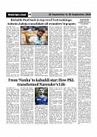 Sight & Sound Dt 26_page-0014