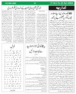 Sight & Sound 17 To 23 Oct 2024 (1)_page-0002