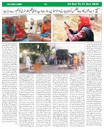 Sight & Sound Weekly Dt 24 To 31 Oct_page-0003