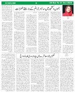 Sight & Sound Weekly Dt 24 To 31 Oct_page-0004
