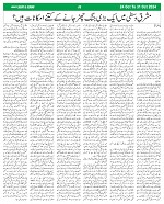 Sight & Sound Weekly Dt 24 To 31 Oct_page-0006