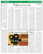 Sight & Sound Dt 01 To 07 Nov 2024_page-0007