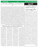 Sight & Sound paper_page-0002