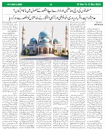 Sight & Sound paper_page-0006