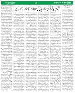 Sight & Sound  21 Nov To 30 Nov-images-7