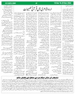 Sight & Sound Pages 1-16 Dt 19 to 25 Dec_page-0008