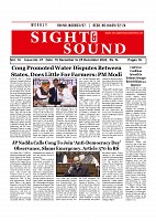 Sight & Sound Pages 1-16 Dt 19 to 25 Dec_page-0016
