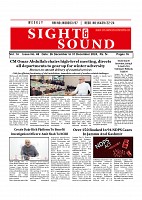 Sight & Sound December Dt 26 to 31_page-0016