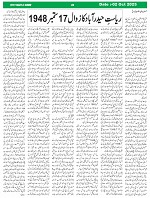 Sight & Sound paper Date 02 Oct 2025_page-0004