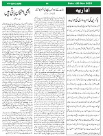 Sight & Sound Paper Dt 20 Nov 2025_page-0002