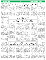 Sight & Sound Paper Dt 20 Nov 2025_page-0003