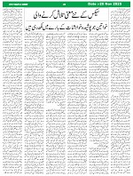 Sight & Sound Paper Dt 20 Nov 2025_page-0004