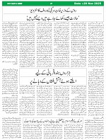 Sight & Sound Paper Dt 20 Nov 2025_page-0007