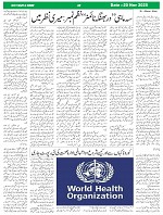 Sight & Sound Paper Dt 20 Nov 2025_page-0008