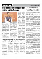 Sight & Sound Paper Dt 20 Nov 2025_page-0012