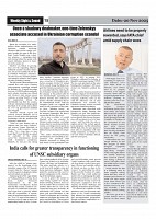 Sight & Sound Paper Dt 20 Nov 2025_page-0015