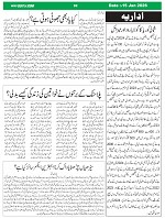 Sight & Sound Paper Dt 15 Jan 2026_page-0002