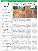 Sight & Sound Paper Dt 15 Jan 2026_page-0003