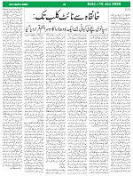 Sight & Sound Paper Dt 15 Jan 2026_page-0005