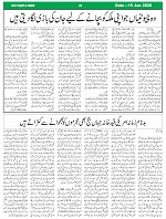 Sight & Sound Paper Dt 15 Jan 2026_page-0006